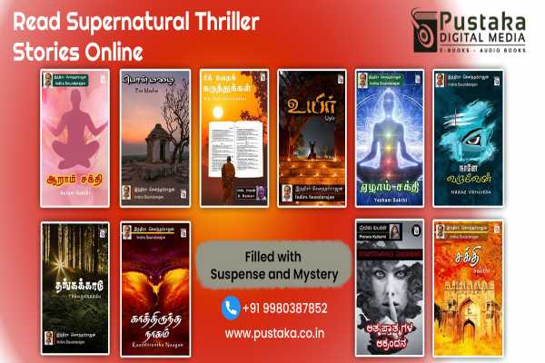 Books Online (Multi-Language Novels) – pustaka.co.in